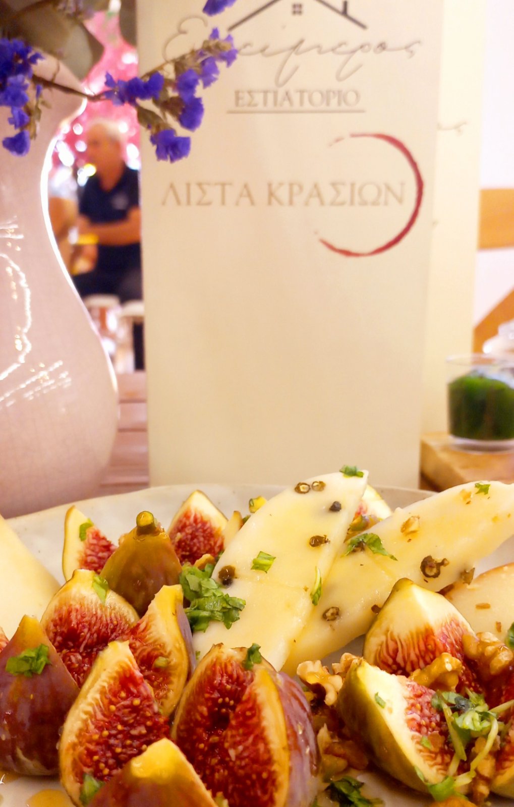 Παραδοσιακό πιάτο του Εστιατορίου Εκείμερος